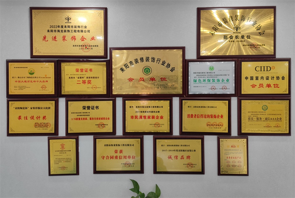耒陽(yáng)市海龍裝飾工程有限公司,耒陽(yáng)家裝公司,耒陽(yáng)裝飾裝修,耒陽(yáng)哪家裝修公司好,耒陽(yáng)裝修多少錢(qián)一平方 耒陽(yáng)市海龍裝飾工程有限公司,耒陽(yáng)家裝公司,耒陽(yáng)裝飾裝修,耒陽(yáng)哪家裝修公司好,耒陽(yáng)裝修多少錢(qián)一平方